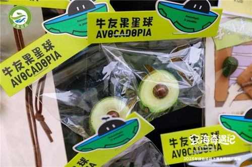 2025綠色云品上海主題市集啟幕 滬滇協(xié)作助推‘云品出滇’食用農(nóng)產(chǎn)品零售新篇章