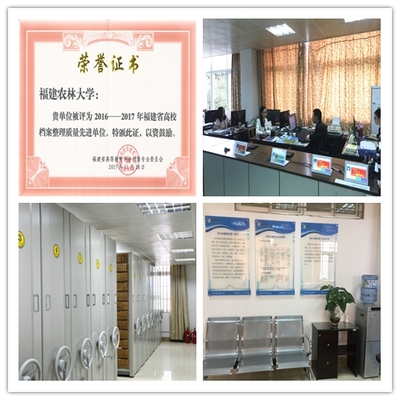 全國高等學(xué)校學(xué)生信息咨詢與就業(yè)指導(dǎo)中心致信感謝我校綜合檔案工作信息咨詢服務(wù)